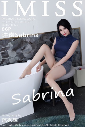 Vol.789 许诺Sabrina 灰色包臀裙 - 封面图