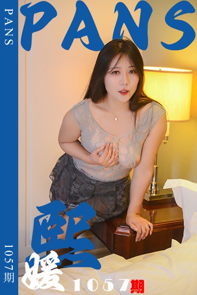 [PANS摄影] 2025.06.03 新期刊1057期 熙媛