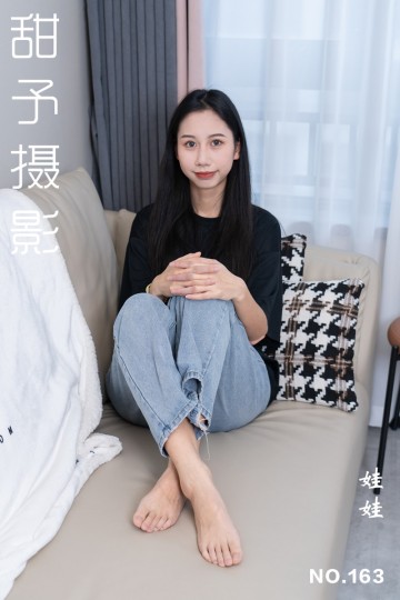 NO.163 娃娃 - 封面图