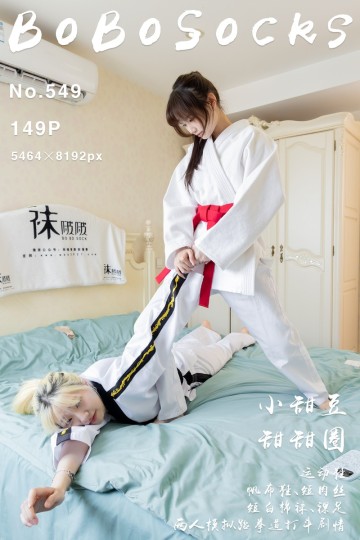 No.549 小甜豆甜甜圈 - 封面图