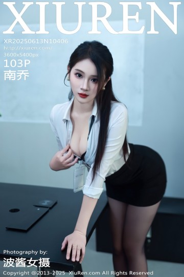 No.10406 南乔 黑白职业套装 - 封面图