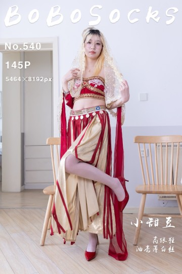 NO.540 小甜豆 - 封面图