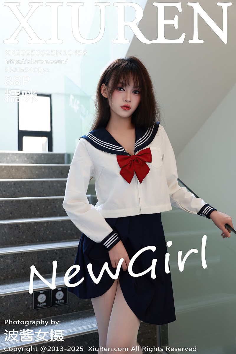 [XiuRen秀人网] 2025.06.25 No.10458 糯咪 首套写真