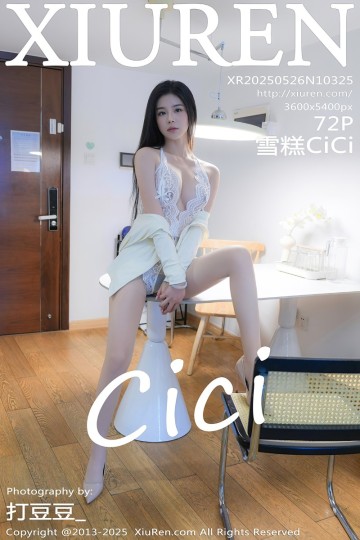 No.10325 雪糕CiCi 白色情趣内衣 - 封面图