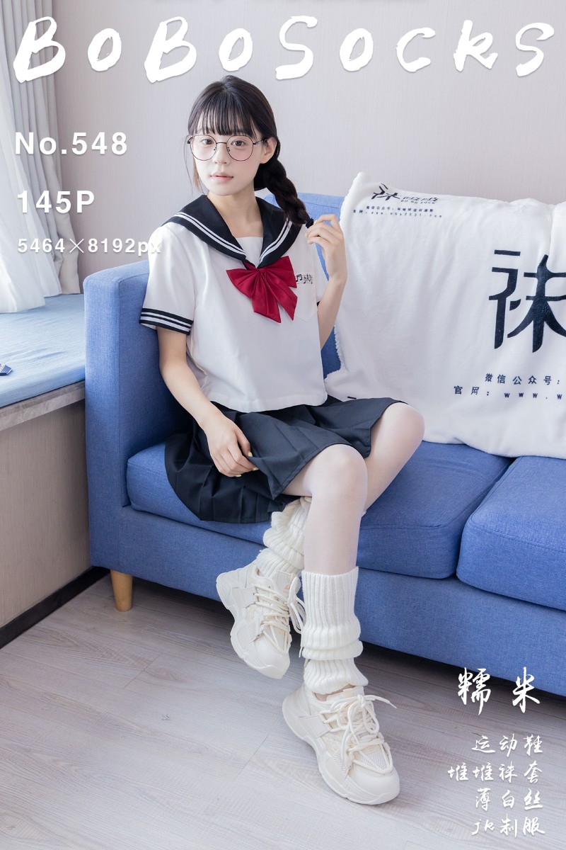 [BoBoSocks袜啵啵] 2025.06.26 No.548 糯米