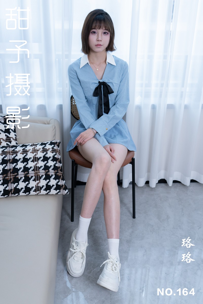 [甜予摄影] 2025.02.14 NO.164 珞珞