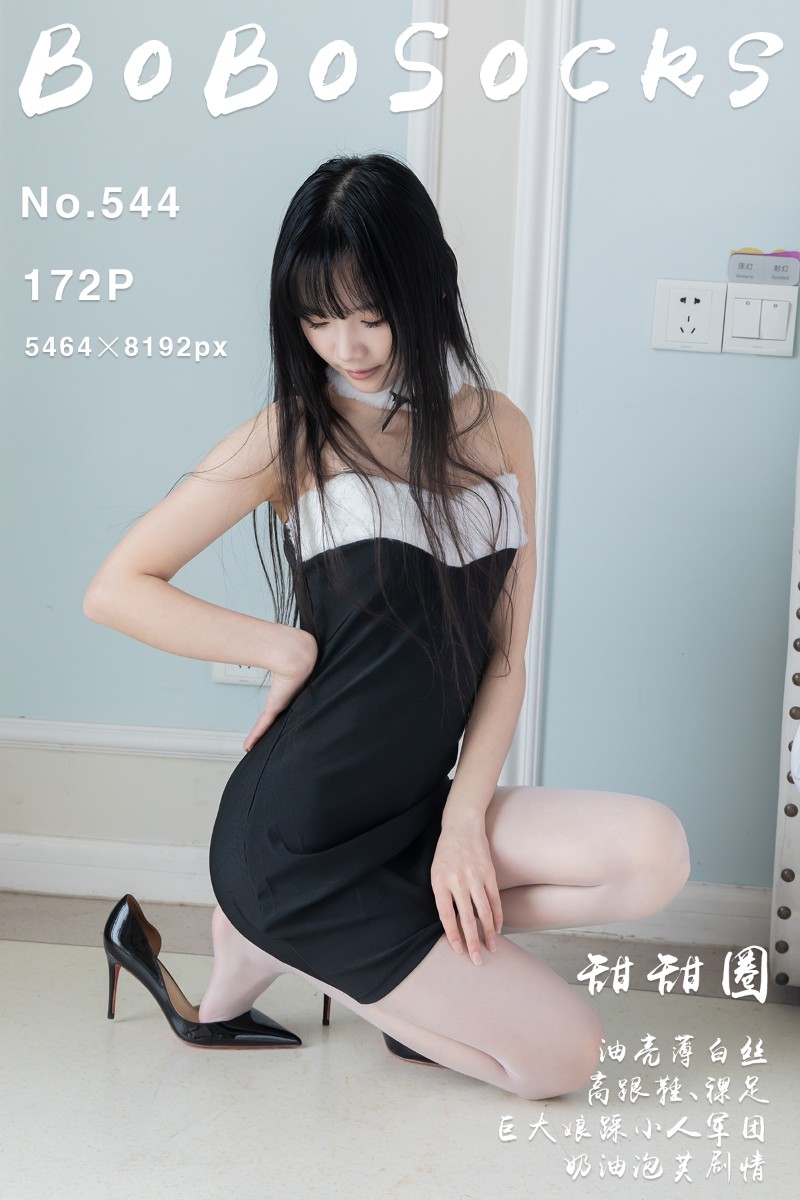 [BoBoSocks袜啵啵] 2025.06.17 NO.544 甜甜圈