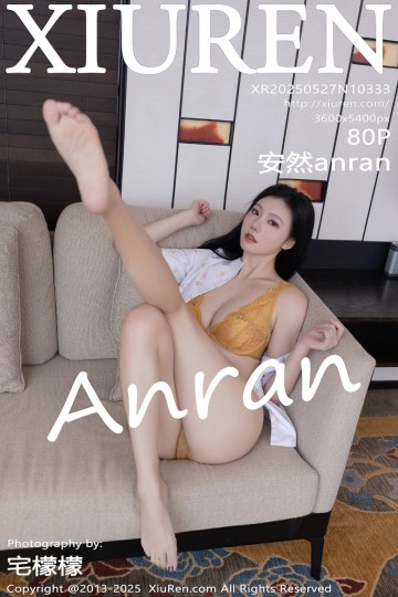 No.10333 安然anran 长沙旅拍 - 封面图