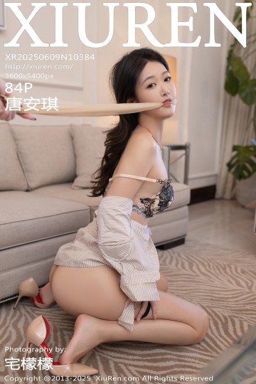 No.10384 唐安琪 浅色连衣裙 - 封面图