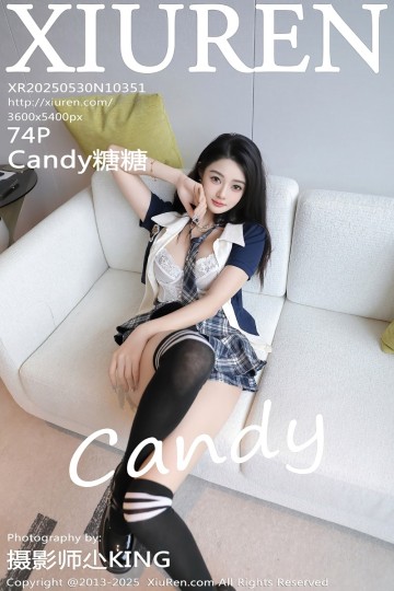 No.10351 Candy糖糖 - 封面图