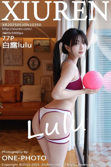 No.10350 白露lulu 深色运动服 - 封面图