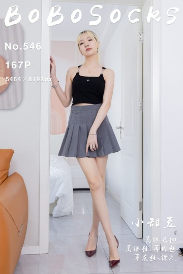 NO.546 小甜豆 - 封面图