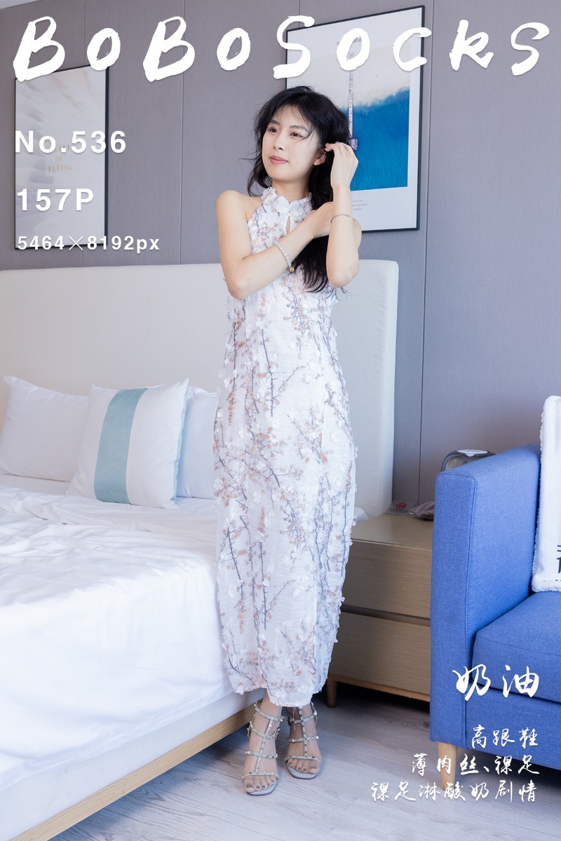 [BoBoSocks袜啵啵] 2025.05.29 NO.536 奶油