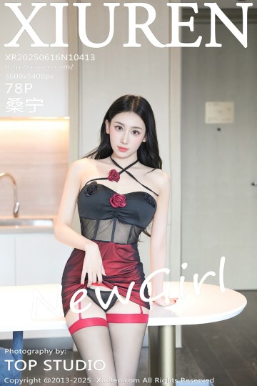 No.10413 桑宁 首套写真 - 封面图