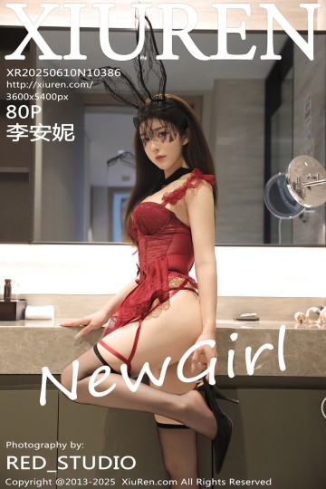 No.10386 李安妮 首套写真 - 封面图