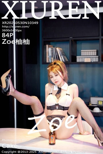 No.10349 Zoe柚柚 性感情趣OL服饰 - 封面图