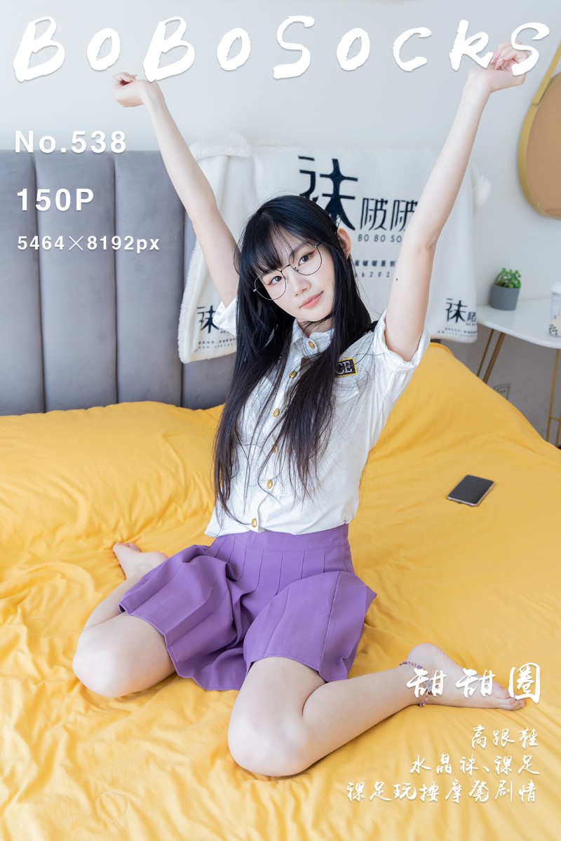 [BoBoSocks袜啵啵] 2025.06.03 NO.538 甜甜圈