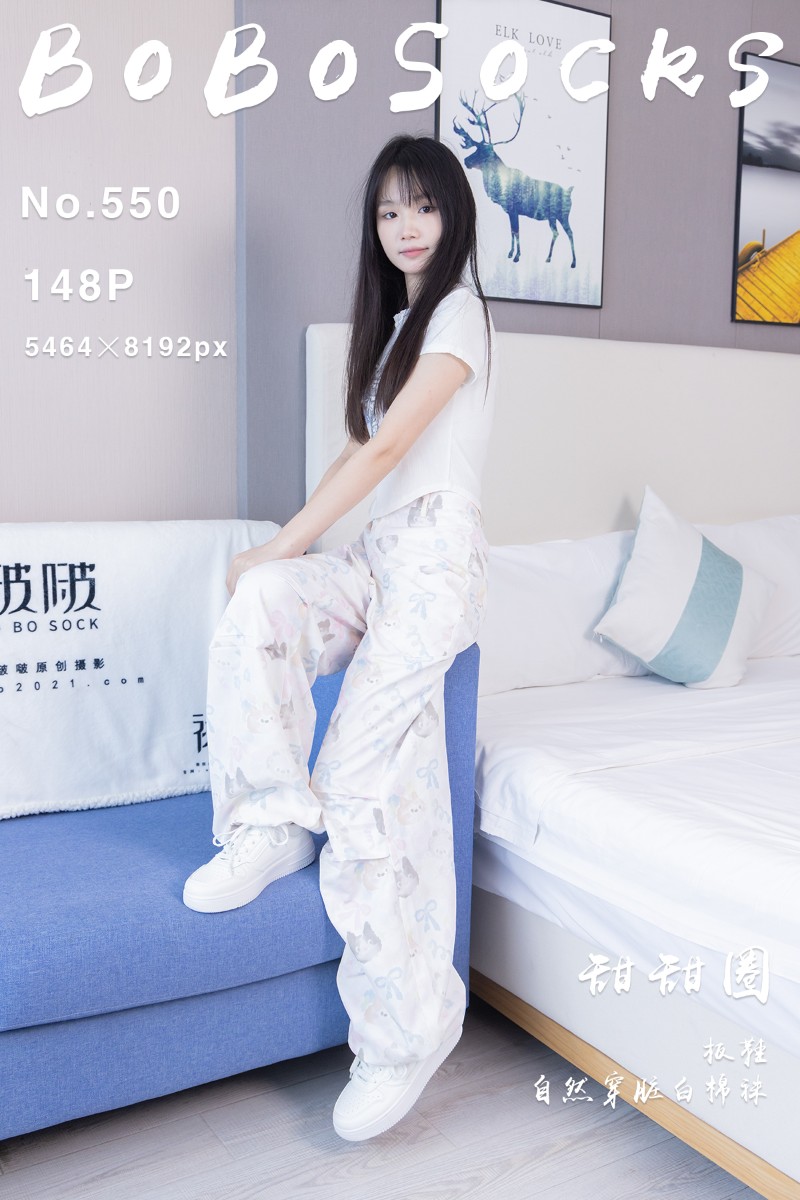 [BoBoSocks袜啵啵] 2025.07.01 No.550 甜甜圈