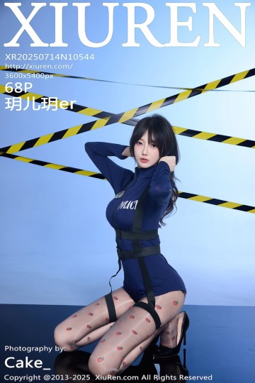 No.10544 玥儿玥er 蓝色制服诱惑 - 封面图