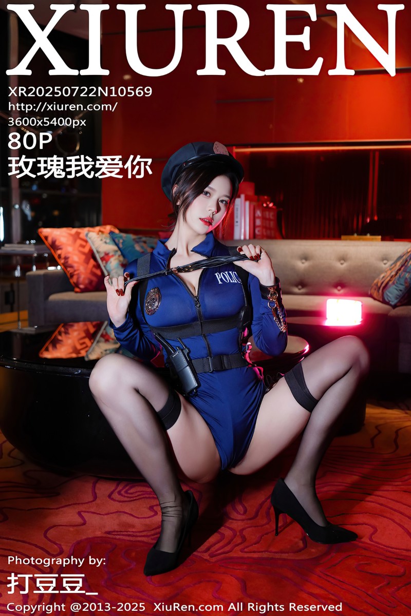 [XiuRen秀人网] 2025.07.22 No.10569 玫瑰我爱你 性感cos蓝色制服
