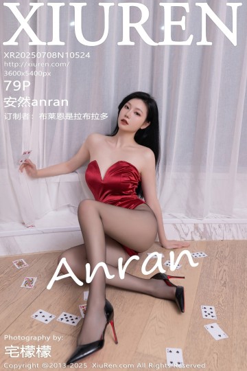 No.10524 安然anran 红色兔子装 - 封面图
