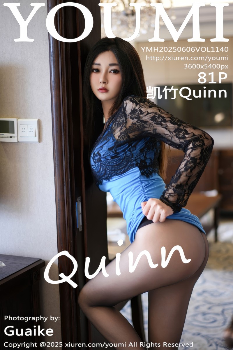 [YouMi尤蜜荟] 2025.06.06 Vol.1140 凯竹Quinn 蕾丝连衣短裙