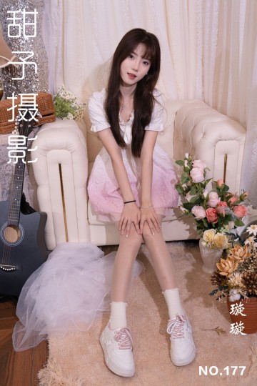 NO.177 璇璇 - 封面图
