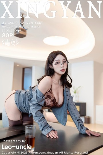 Vol.348 清妙 灰色OL服饰 - 封面图