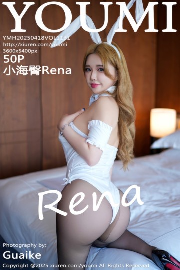 Vol.1131 小海臀Rena 厦门旅拍 - 封面图