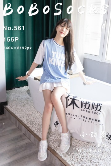 No.561 小甜豆 - 封面图