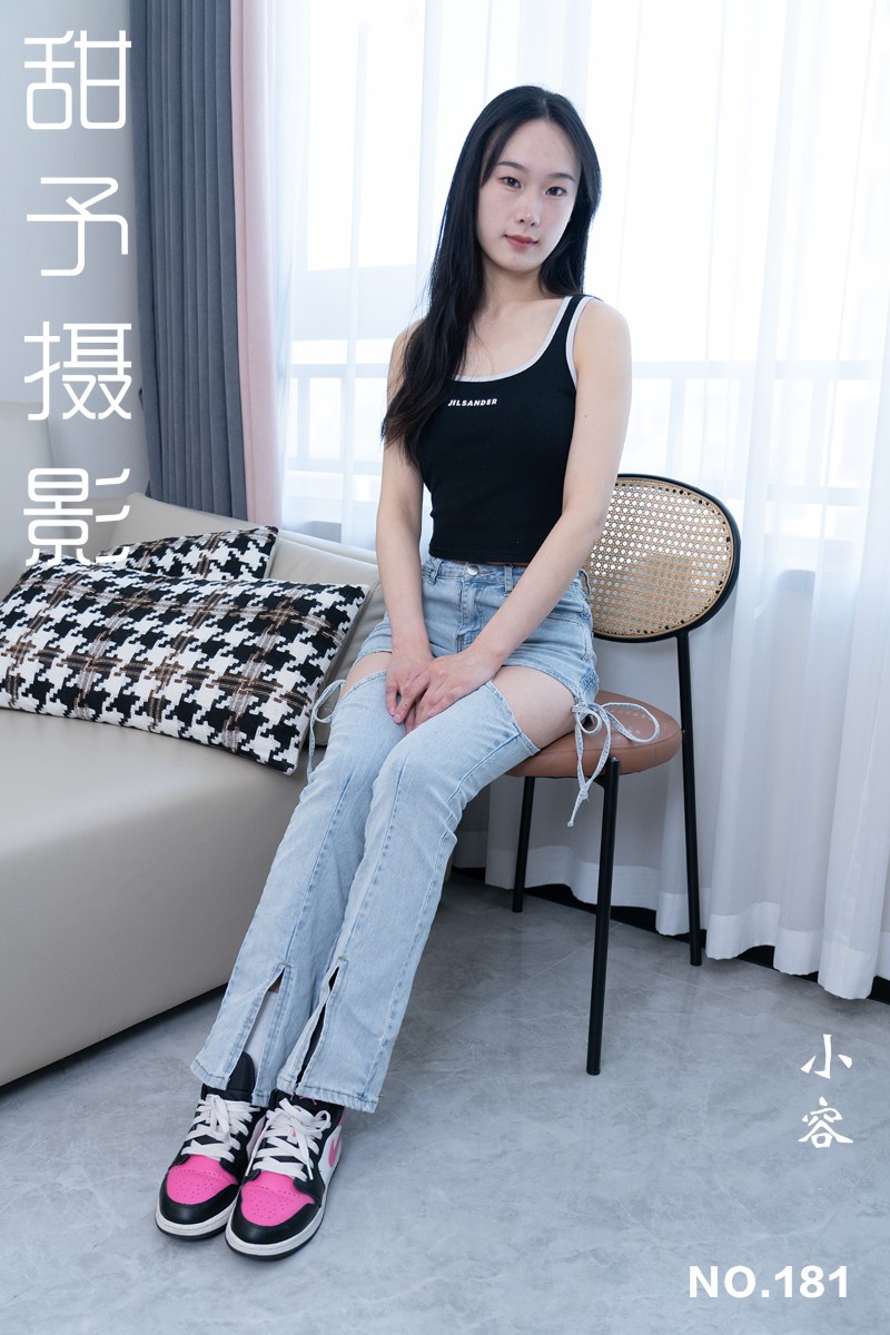 [甜予摄影] 2025.03.25 NO.181 小容 - 封面图