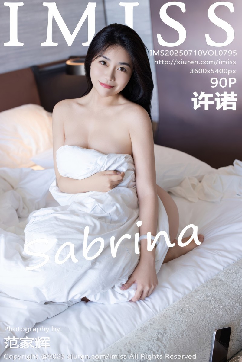[IMiss爱蜜社] 2025.07.10 Vol.795 许诺Sabrina 灰色OL服饰 - 封面图