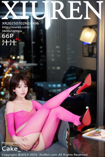 No.10496 汁汁 玫红色连体渔网丝袜 - 封面图