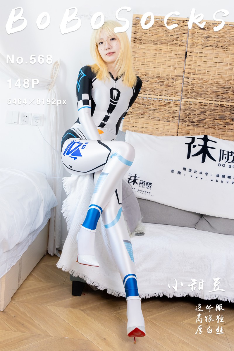[BoBoSocks袜啵啵] 2025.08.10 No.568 小甜豆 - 封面图
