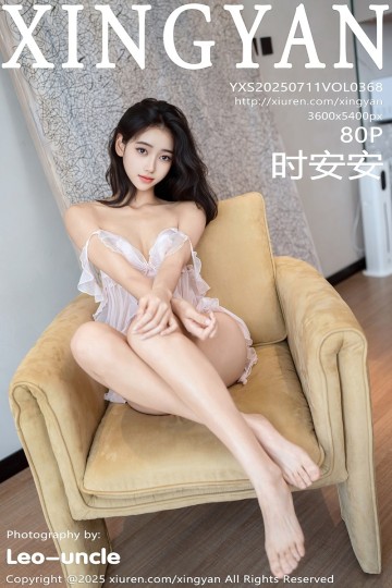 Vol.368 时安安 白色蕾丝情趣内衣 - 封面图