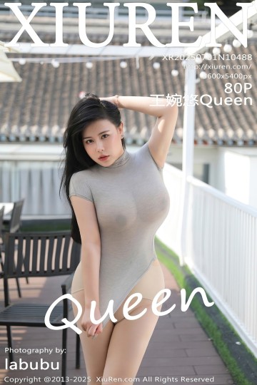 No.10488 王婉悠Queen 灰色OL服饰 - 封面图