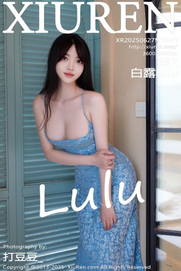 No.10477 白露lulu 蓝色吊带长裙 - 封面图
