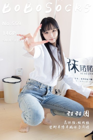 No.559 甜甜圈 - 封面图