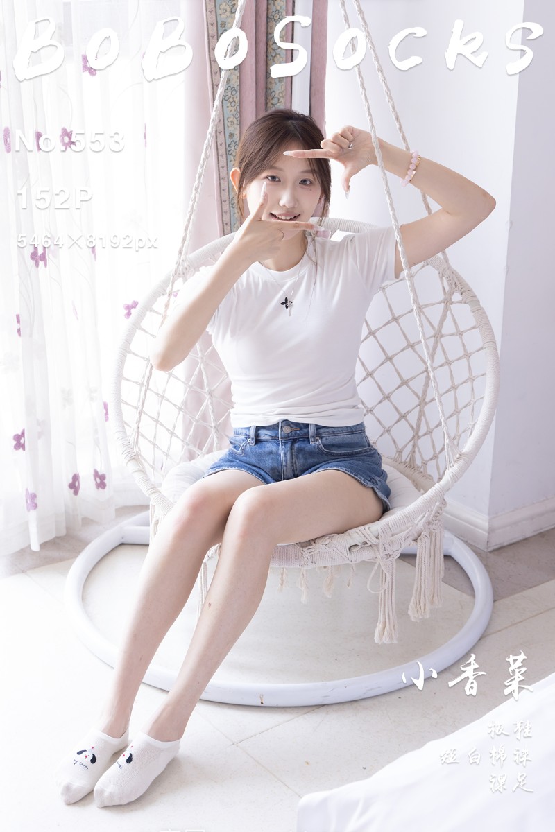 [BoBoSocks袜啵啵] 2025.07.08 No.553 小香菜