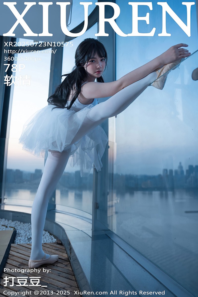 [XiuRen秀人网] 2025.07.23 No.10575 软情 白色芭蕾服