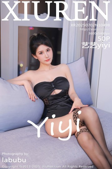 No.10498 艺艺yiyi 黑色情趣服饰 - 封面图