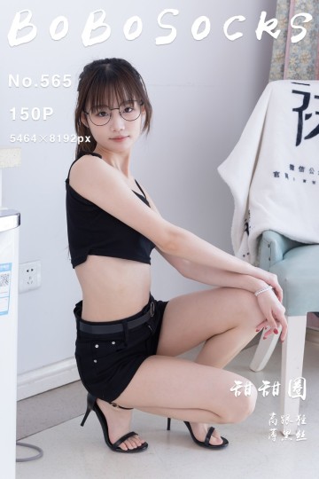 No.565 甜甜圈 - 封面图