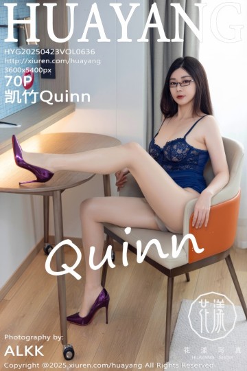 Vol.636 凯竹Quinn 蓝色连衣短裙 - 封面图