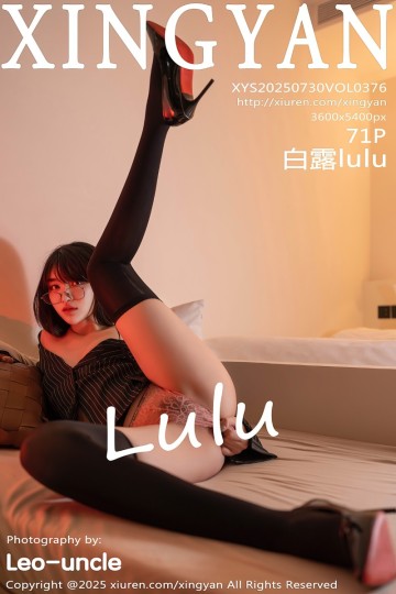 Vol.376 白露lulu 黑色衬衫 - 封面图