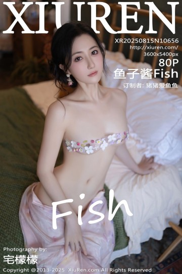 No.10656 鱼子酱Fish 长沙旅拍 黑色短裙 - 封面图