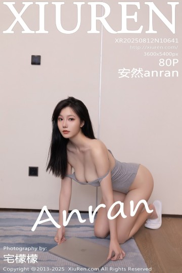 No.10641 安然anran 电竞少女主题 - 封面图