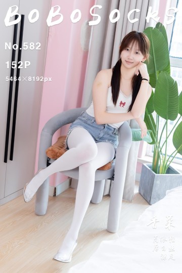 No.582 香菜 - 封面图