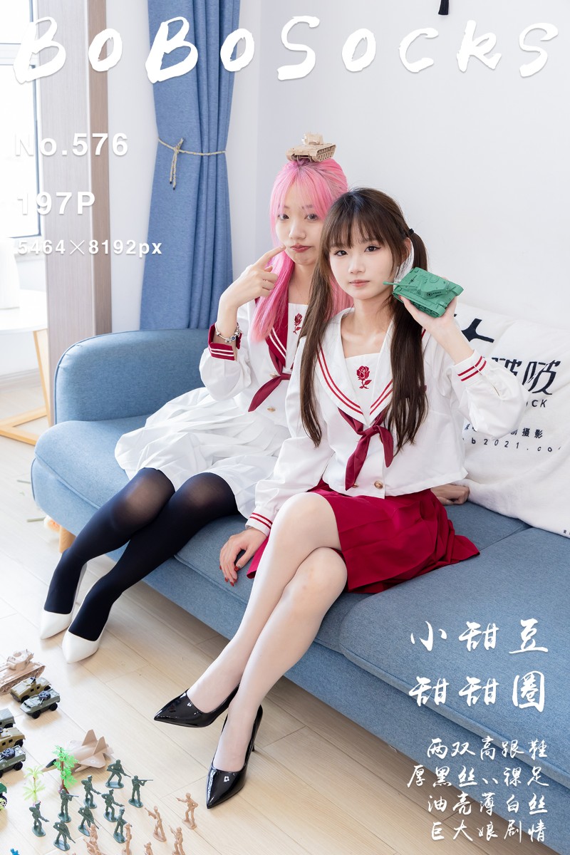 [BoBoSocks袜啵啵] 2025.08.28 No.576 小甜豆甜甜圈