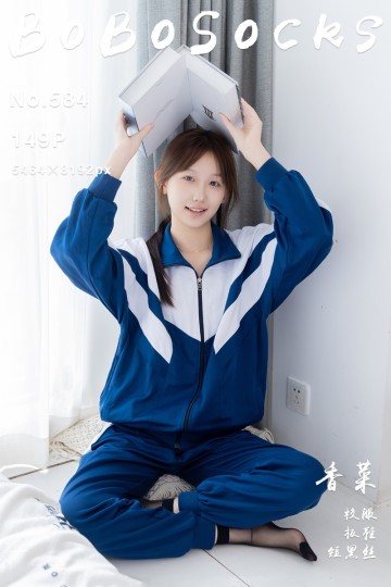 No.584 香菜 - 封面图