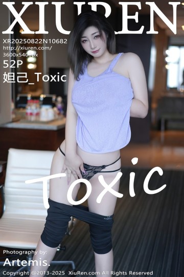 No.10682 妲己_Toxic 性感紫灰色上衣 - 封面图